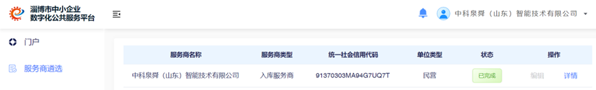 ebac8bec-c87c-4c51-af84-2a33267778ac